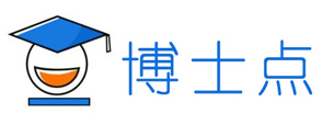 博士點
